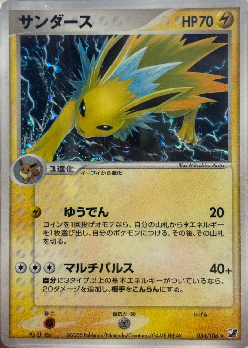 トレカキャンプ】 ポケモンカード専門店 国内最大級のポケカ通販サイト
