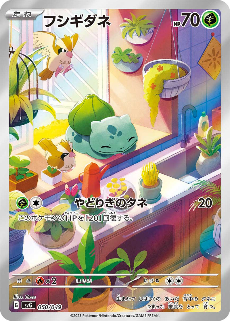 トレカキャンプ】 ポケモンカード専門店 国内最大級のポケカ通販