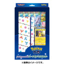 【買取品】ポケモンカードゲーム ソード&シールド Pokémon GO カードファイルセット
