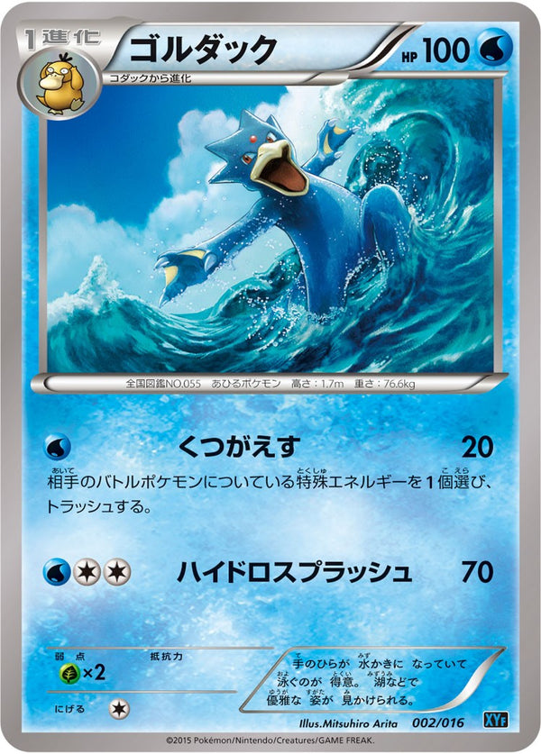 ポケモンカード　パルキアEX PSA 10 007/016 コンボデッキ 2026年最新】パルキアex psa10の人気アイテム - メルカリ