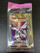 【新品】ポケモンカードゲームDP 拡張パック 時空の創造 パールコレクション オリジナルポストカード付セット アンリミ