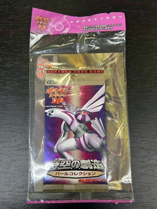 【新品】ポケモンカードゲームDP 拡張パック 時空の創造 パールコレクション オリジナルポストカード付セット アンリミ