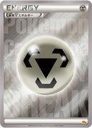 【状態B】基本鋼エネルギー CP4 BREAKミラー