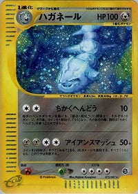 拡張パック第3弾 海からの風 – 6ページ目