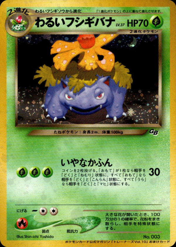 トレカキャンプ】 ポケモンカード専門店 国内最大級のポケカ通販サイト
