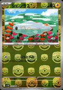 マスターボール)シビシラス ミラー C SV11B 033/086