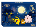 【簡体字版】ポケモンカードゲーム 中秋ギフトセット2026