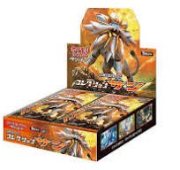 【状態A-】ポケモンカードゲーム サン&ムーン 拡張パック コレクションサン 未開封BOX