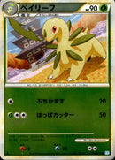 【状態C】ベイリーフ ミラー L1SS 007/070 1ED