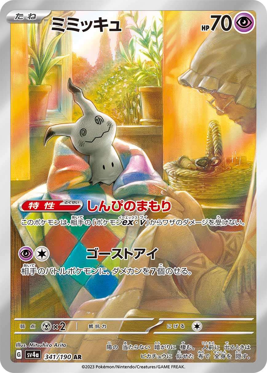 【ポケストップさま専用】　DOD All – 782ページ目