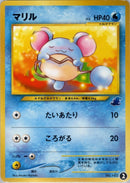 【状態C】マリル  introW 002/030 ②