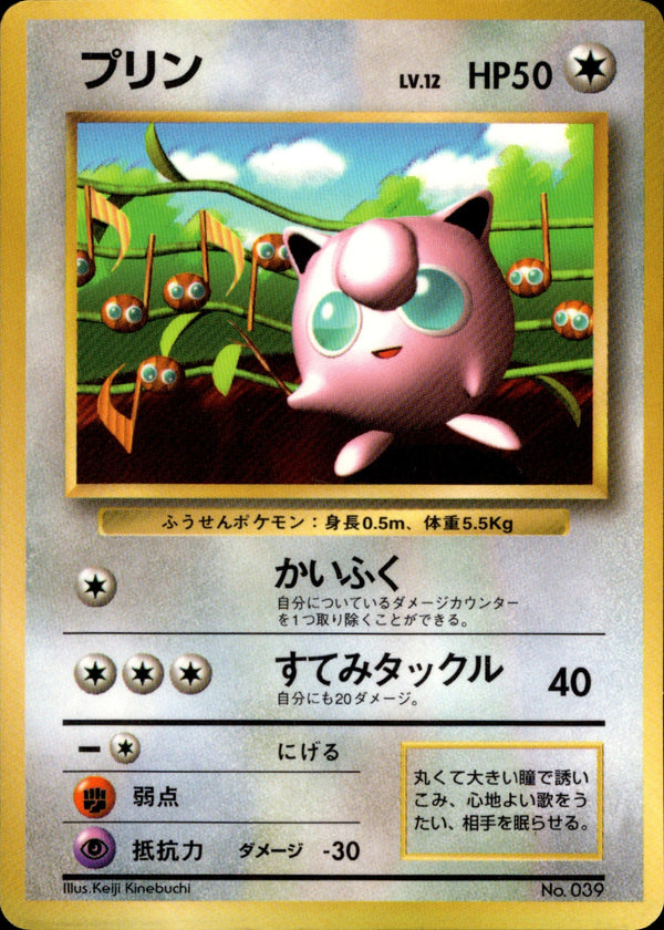 旧裏 プロモーションカード / Promotional cards