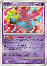 【状態A-】ユクシー DP2 DPBP#519