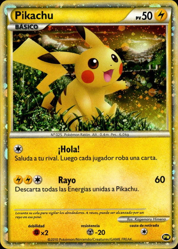 PW / ポケモンカードゲーム ピカチュウ ワールド