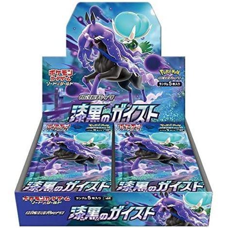 状態A-)ポケモンカードゲーム ソード＆シールド 拡張パック 漆黒のガイスト 未開封BOX