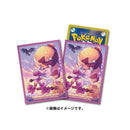 【新品】ポケモンカードゲーム デッキシールド 色違いのデカヌチャン