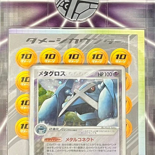 ADV 第1弾構築済みスターター キモリデッキ　まとめ売り　セット　ポケモン 第1弾 構築済みスターター「キモリデッキ」 – 晴れる屋2