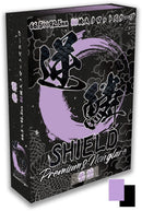 逆鱗SHIELD Premium&Nonglare 紫蘭 80枚