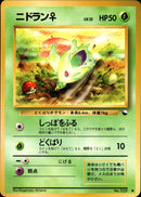 ニドラン♀ ● 1stB 006/036