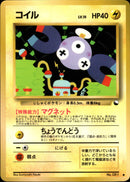 【状態B】コイル ● 1stR 014/036