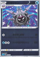 パルシェン ミラー SA 002/023