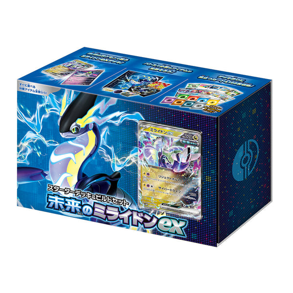【状態A-】【買取品】ポケモンカードゲーム スターターデッキ＆ビルドセット「未来のミライドンex」