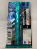 【状態A-】【買取品】ポケモンカードゲーム ソード&シールド 拡張パック 蒼空ストリーム