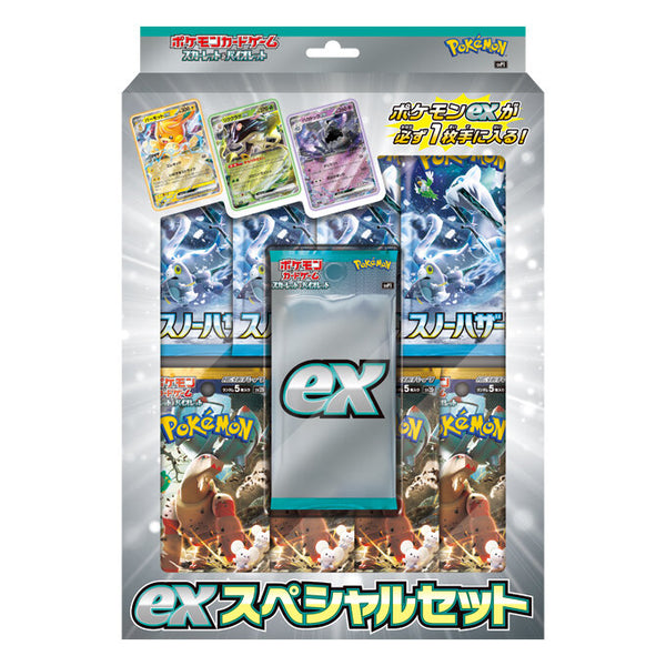 【状態A-】【買取品】ポケモンカードゲーム スカーレット&バイオレット exスペシャルセット