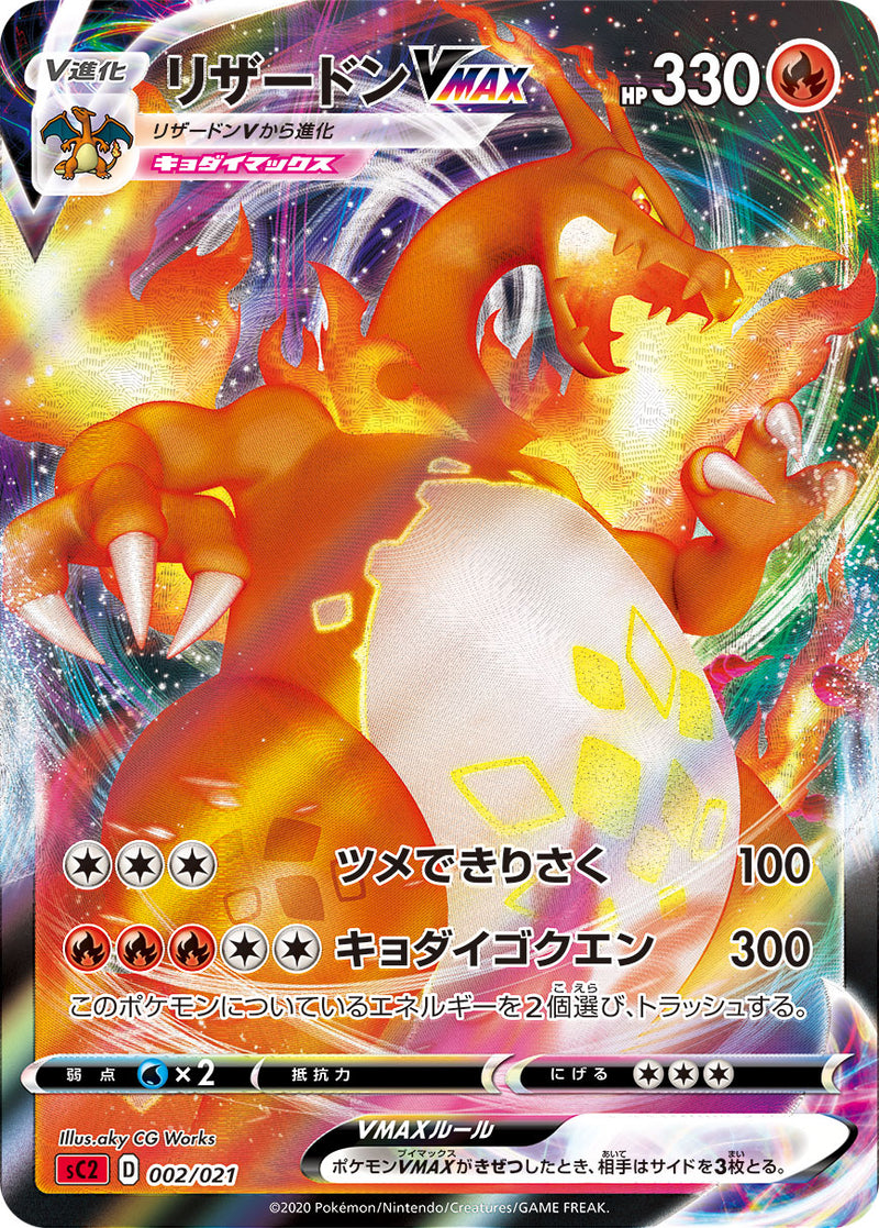 2025年最新】ゲットカード スーパーコレクションの人気アイテム