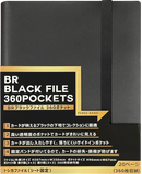 【新品】BR ブラックファイル 360ポケット