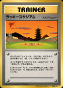 ラッキースタジアム 関西(ホウオウ) neoPROMO