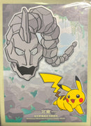 ポケモンカードゲーム デッキシールド 海外版 北京ジム限定2025 ピカチュウ&イワーク