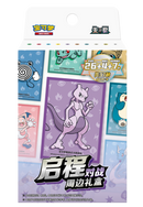 【新品】ポケモンカードゲーム 簡体字版 对战周边礼盒 启程