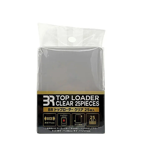 【新品】BR トップローダー クリア 25枚入