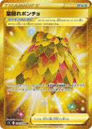 【状態A】PSA10)葉隠れポンチョ UR S12 124/098