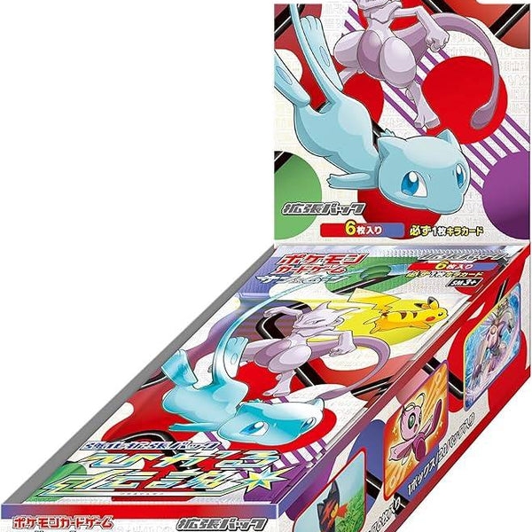 ポケモンカードゲーム サン&ムーン 強化拡張パック ひかる伝説