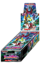 ポケモンカードゲーム サン&ムーン 強化拡張パック 新たなる試練の向こう 未開封BOX