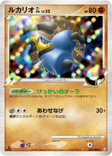 Pt2 / 時の果ての絆 Pt2 / 時の果ての絆