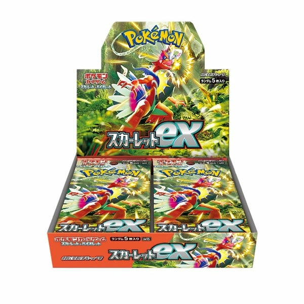 スカーレット&バイオレット / BOX
