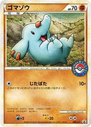 【状態B】ゴマゾウ PROMO 038/L-P