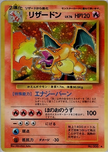 PSA10)リザードン ★ 1st1 016/096