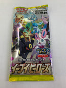 【状態A-】【買取品】ポケモンカードゲーム ソード&シールド 強化拡張パック イーブイヒーローズ