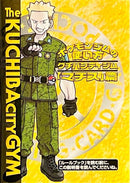 ポケモンジムの使い方 クチバシティジム「マチス」篇 1stGYM_D2Su