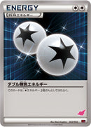 ダブル無色エネルギー XYE 022/022 トゲキッス