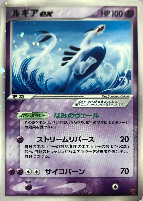 ⚫︎【まとめ売り】ポケモンカード ADV PCG プロモ 100枚 Meiji Yahoo!オークション -「ポケモンカード adv プロモ」の落札相場
