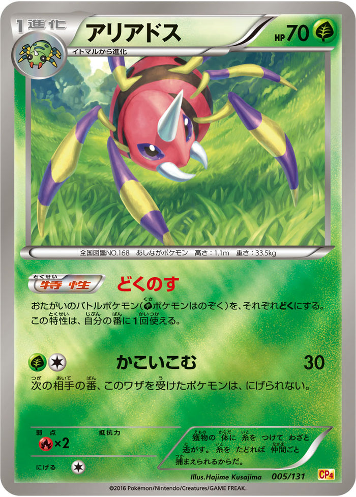 MルカリオEX CP4 EX×M×BREAK 075/131 MルカリオEX CP4 EX×M×BREAK 075/131 - メルカリ