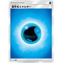 基本水エネルギー SMデザイン