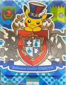 【新品】ポケモンカードゲーム デッキケース ポケモンセンターナゴヤ エンブレムデザインVer.