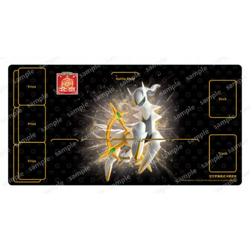 ポケモンカード プロフェッサー プレイマット シンオウ 第4世代