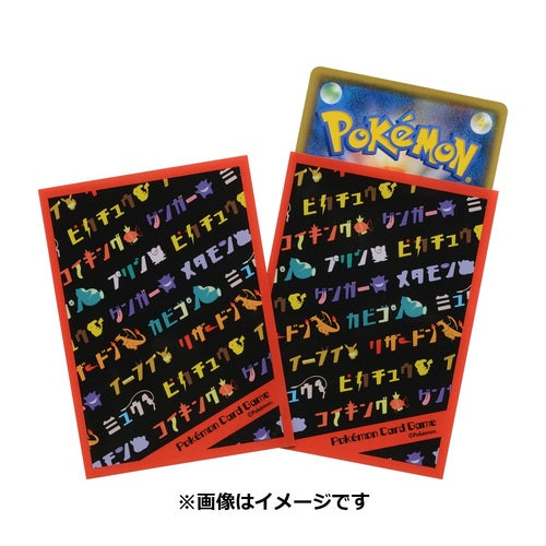 【新品】ポケモンカードゲーム デッキシールド カタカナポケモン